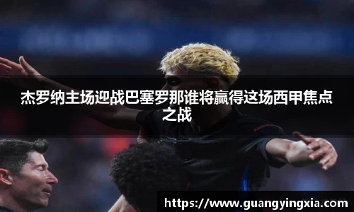 球盟会体育