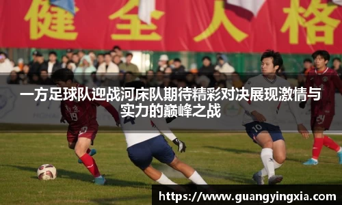 球盟会体育